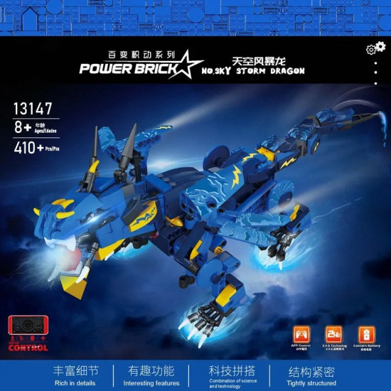 app rc creative sky storm dragon stem robot bricks toy 13147