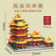 architecture china jiangsu city palace mini bricks toy