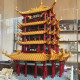 architecture china yellow crane tower bricks toys 6214