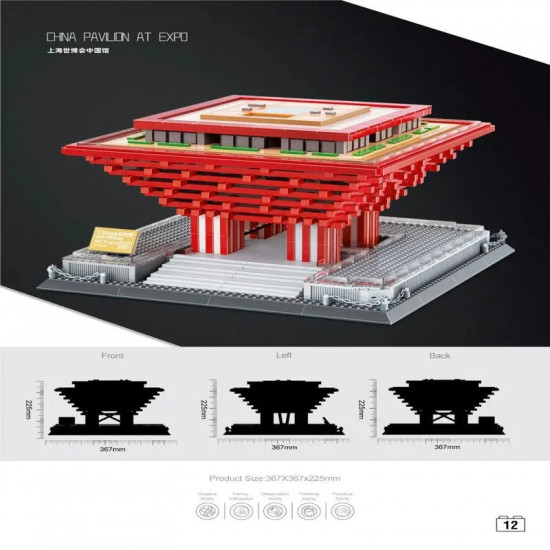 architecture famous china pavilion at expo bricks toy 7210