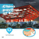 architecture famous china pavilion at expo bricks toy 7210