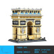 architecture paris arc de triomphe bricks toys